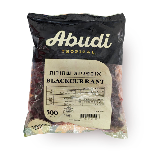 Frozen blackberries Abudi