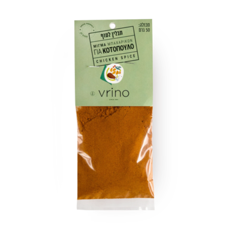 Vrino Chicken seasoning