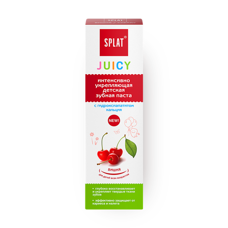 Зубная паста детская Splat Juicy вишня