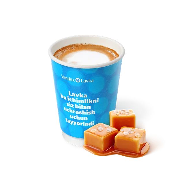 Капучино солёная карамель «Яндекс Лавка»