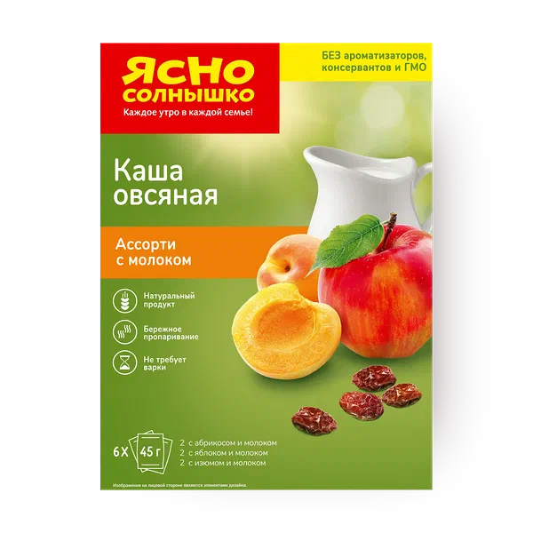 Каша овсяная без варки «Ясно Солнышко» ассорти (с молоком, с абрикосом, изюмом, яблоком) 6 шт.