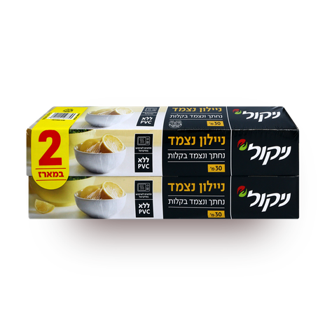 ניילון נצמד ניקול