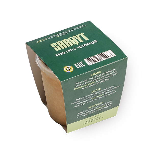 Крем-суп чечевичный Sarqyt Food замороженный