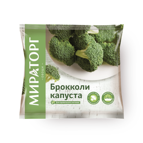 Брокколи капуста Мираторг