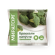 Брокколи капуста Мираторг