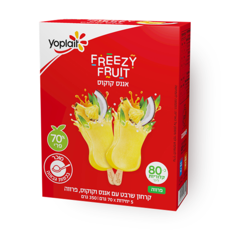 Yoplait Fruit Shake pineapple coconut Pack