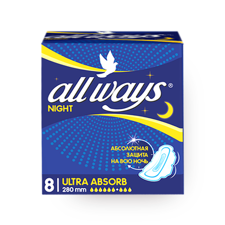Прокладки женские гигиенические All ways Ultra absorb