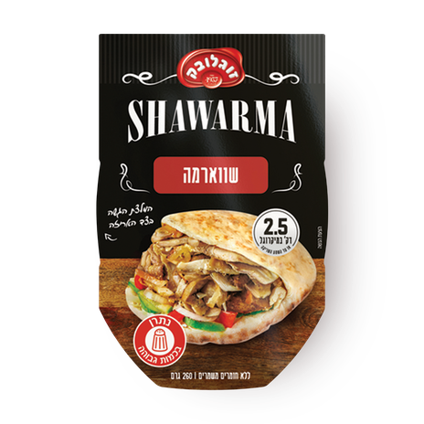 Soglowek Shawarma