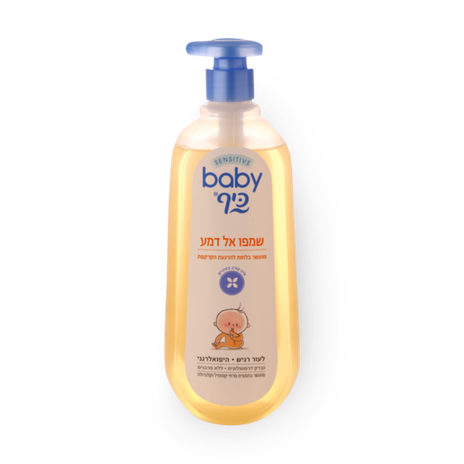 Baby keff tearless Shampoo