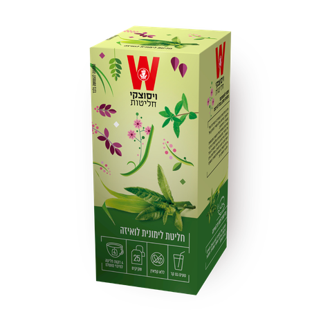 Wissotzky Lime verbena infusion herbal tea
