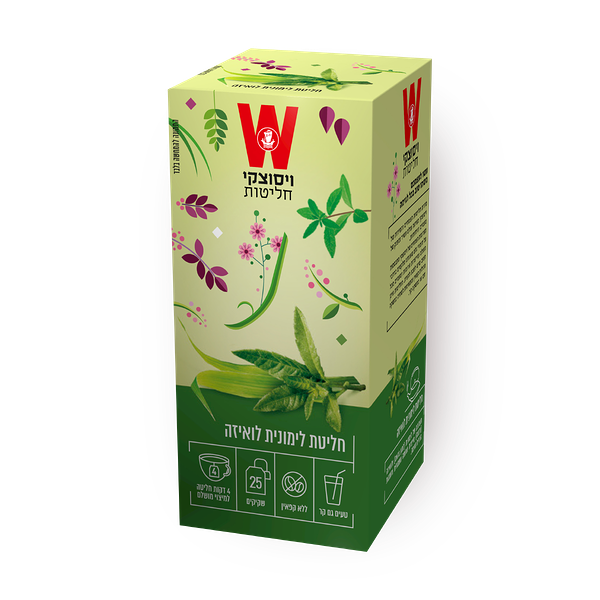 Wissotzky Lime verbena infusion herbal tea