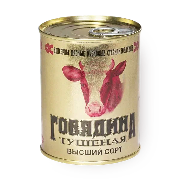 Говядина тушёная КМК