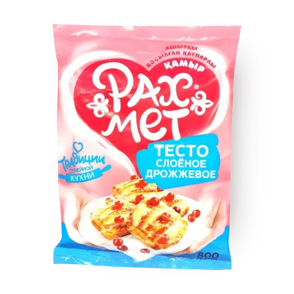 Тесто «Рахмет» слоёное дрожжевое