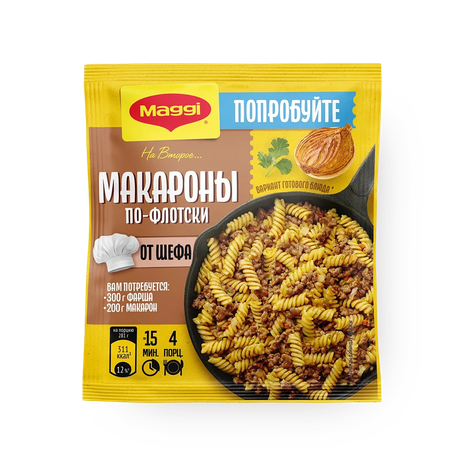 Приправа Maggi На второе Макароны по-флотски