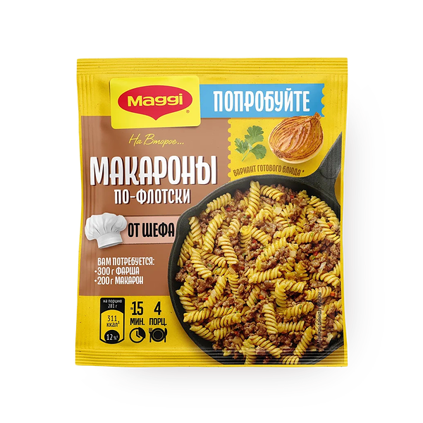 Приправа Maggi На второе Макароны по-флотски