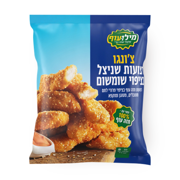 Milouoff Chongo strips of chicken coated in sesame