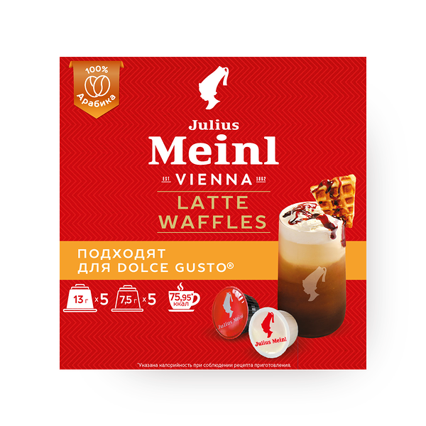 Кофе в капсулах Julius Meinl Dolce Gusto Латте Венские Вафли