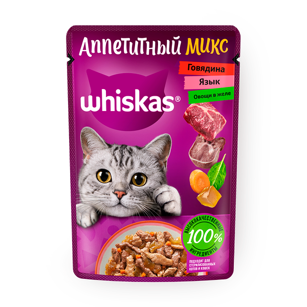 Влажный корм для кошек Whiskas Аппетитный микс говядина-язык-овощи в желе