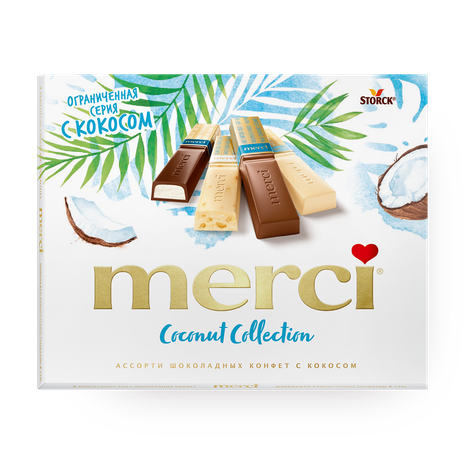 Конфеты шоколадные ассорти Merci с кокосом