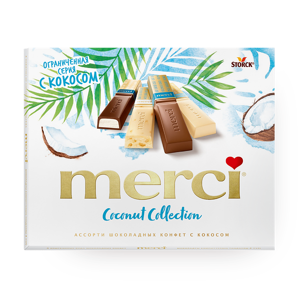 Конфеты шоколадные ассорти Merci с кокосом
