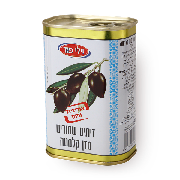 Willi Food Kalamata black olives