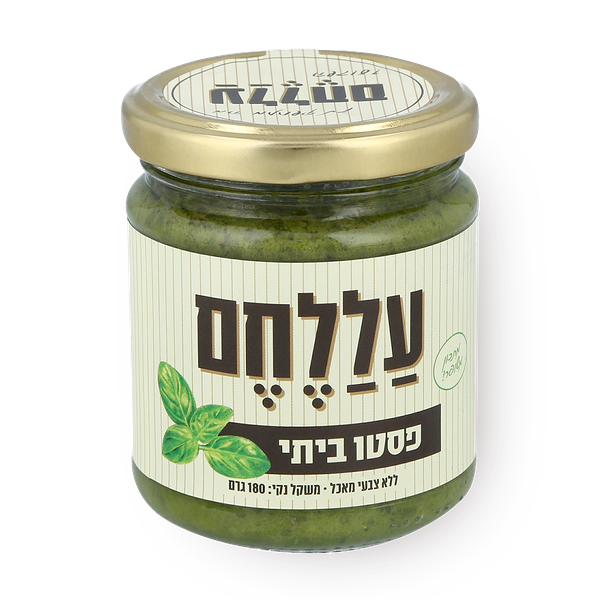 פסטו עללחם ביתי