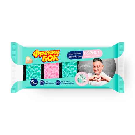 Губки кухонные «Фрекен Бок» Стильные цвета