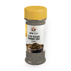 Maimon Spices Hyssop and Sesame Seeds