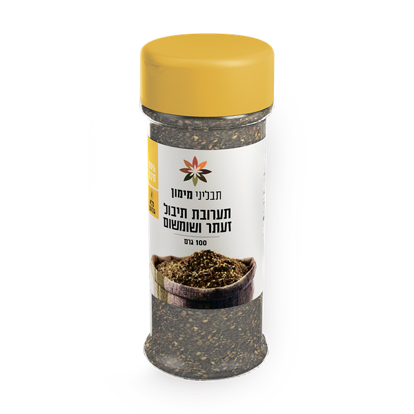 Maimon Spices Hyssop and Sesame Seeds