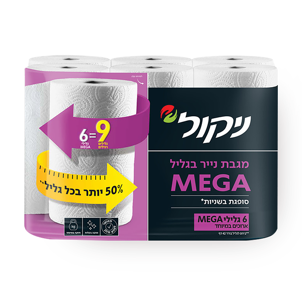 מגבות נייר ניקול גליל MEGA