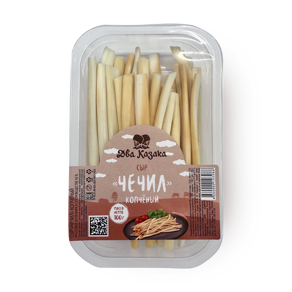 Чечил копчёный «Два Казака» 45%