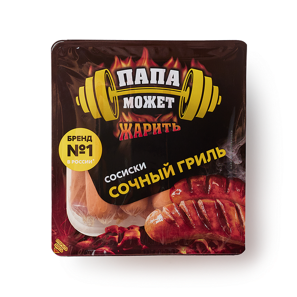 Сосис­ки Сочный гриль Папа может!