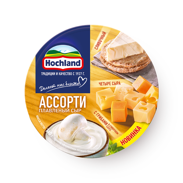 Сыр ассорти плавленый Hochland четыре сыра, сливочный и с грибами 45%