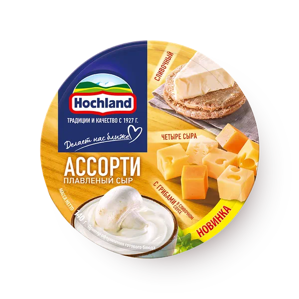 Сыр ассорти плавленый Hochland четыре сыра, сливочный и с грибами 45%