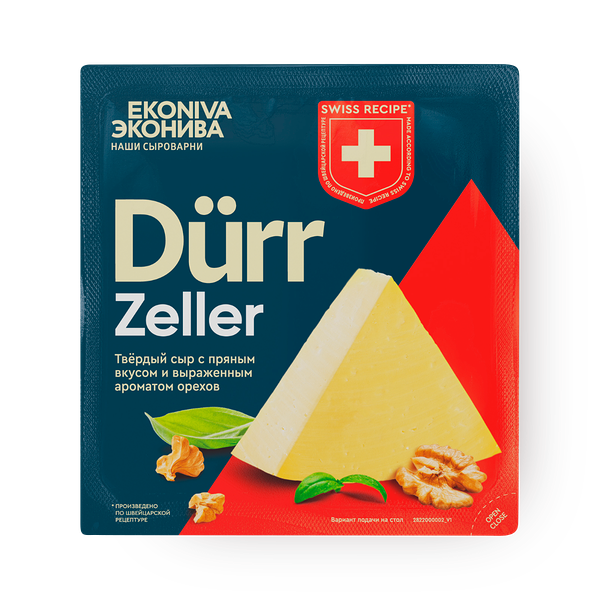 Сыр твёрдый «Эконива» Dürr Zeller 55%