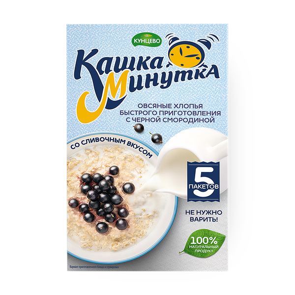 Овсяные хлопья «Кунцево» Минутка черника-сливки
