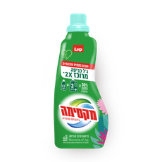 Sano Maxima 2x concentrated washing gel with JOY fragrance