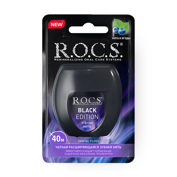Зубная нить R.O.C.S. Black Edition расширяющаяся
