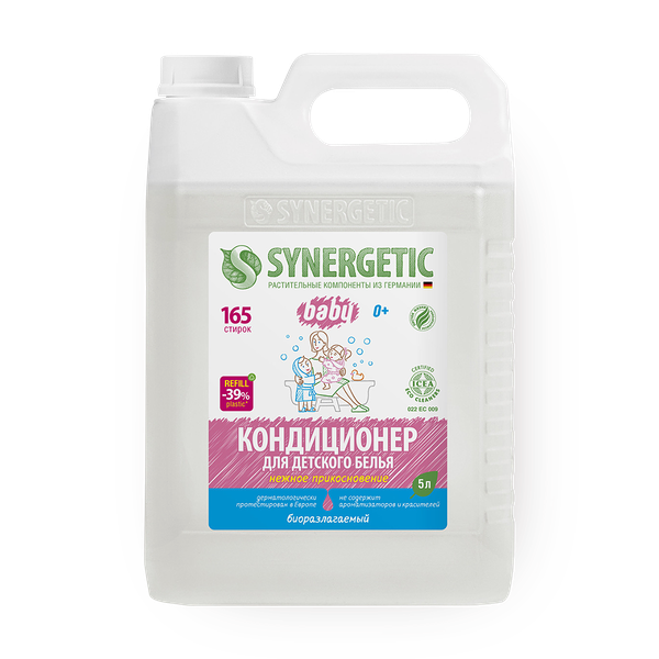 Кондиционер для белья детский Synergetic без запаха