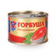 Горбуша «5 морей» натуральная