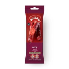 Soglowek Kabanos snack