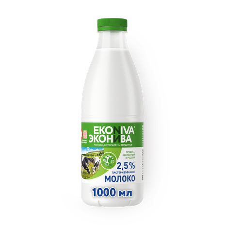 Молоко 2,5% «Эконива» пастеризованное