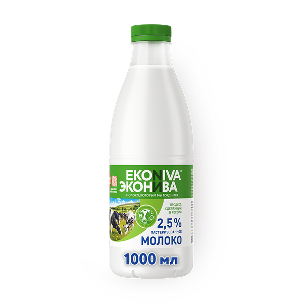 Молоко 2,5% «Эконива» пастеризованное