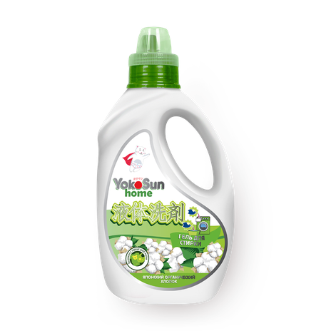Гель для стирки YokoSun Японский органический хлопок