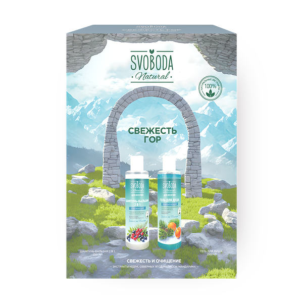 Подарочный набор Svoboda Natural Men Свежесть гор