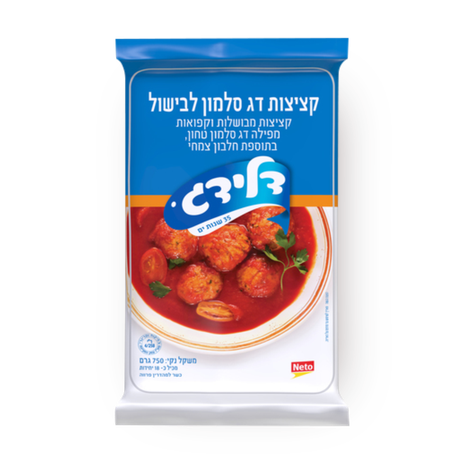 קציצות דג סלמון לבישול דלידג