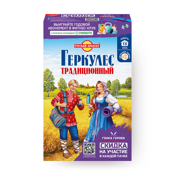 Хлопья овсяные Геркулес Традиционный «Русский продукт»