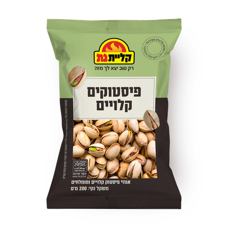 Kliyat Gat Pistachios