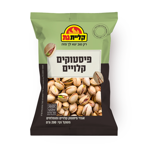 Kliyat Gat Pistachios