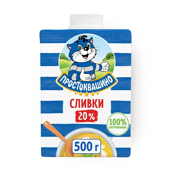 Сливки 20% «Простоквашино» ультрапастеризованные